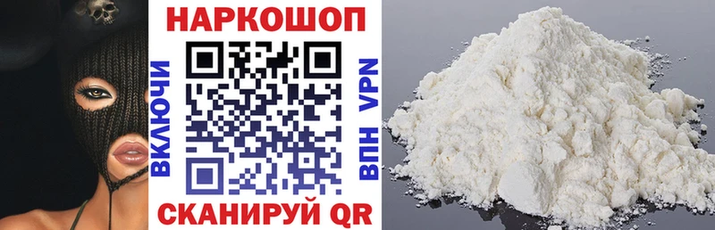 Где купить наркотики Отрадный Cocaine  A PVP  мега вход  Меф 