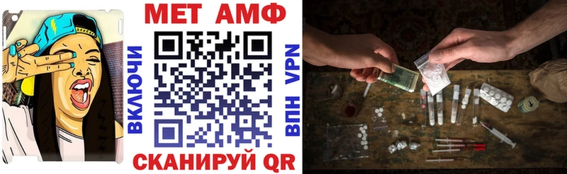Amphetamine 98% Отрадный