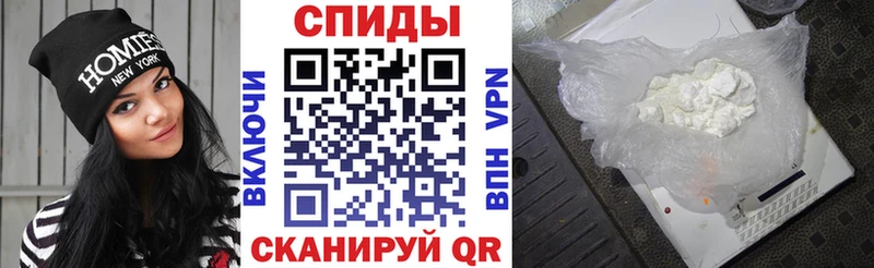 закладки  Отрадный  Амфетамин Premium 