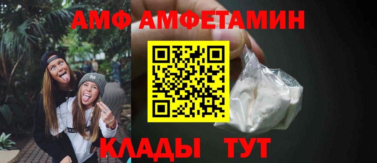АМФ Premium Отрадный