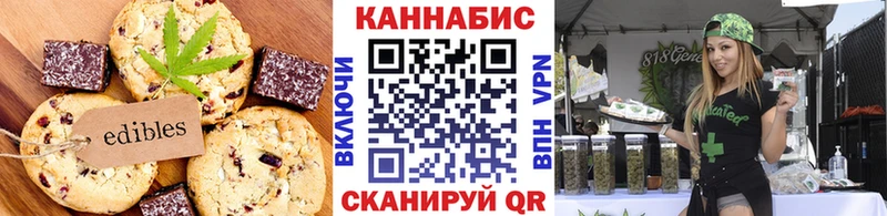 Cannafood конопля  наркотики  Отрадный 