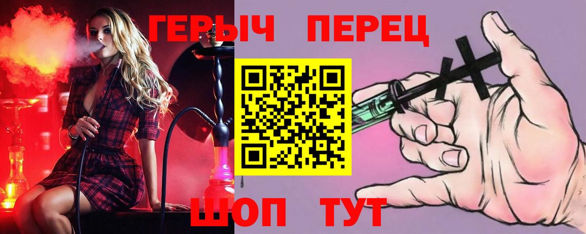Героин Афган Отрадный