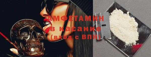 экстази Семилуки
