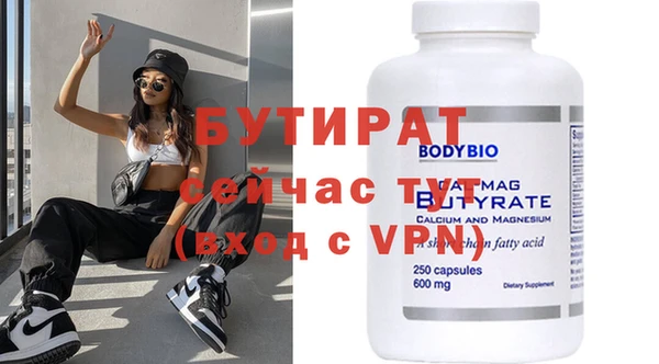 метадон Семикаракорск
