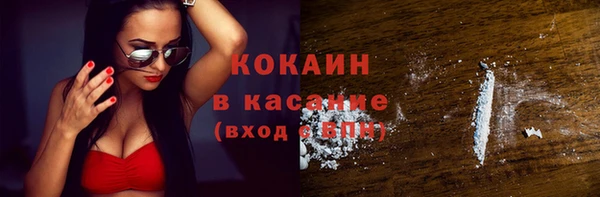 экстази Семилуки