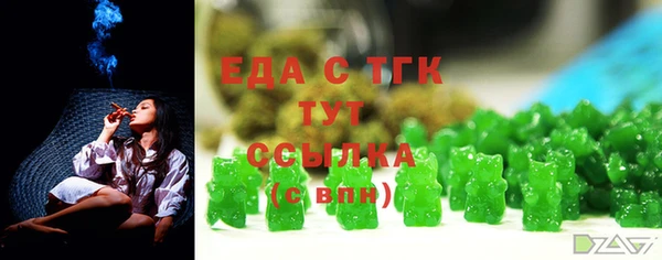 мяу мяу кристалл Абинск