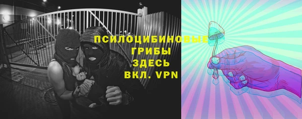 экстази Семилуки