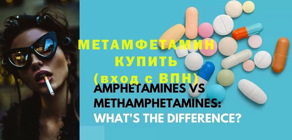 экстази Семилуки