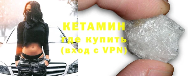 мяу мяу кристалл Абинск