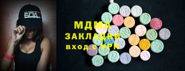 экстази Семилуки