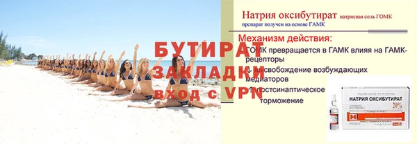 метадон Семикаракорск