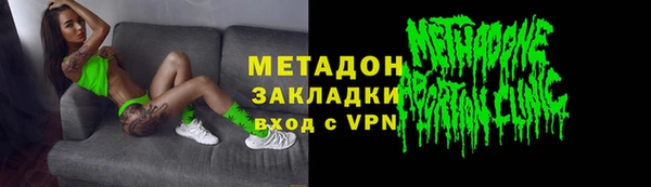 экстази Семилуки