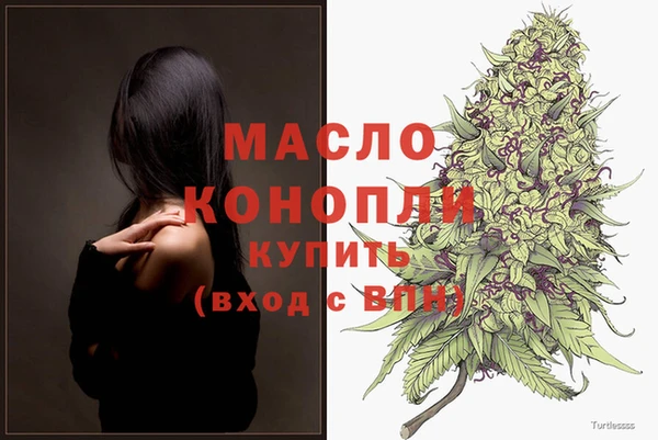 экстази Семилуки