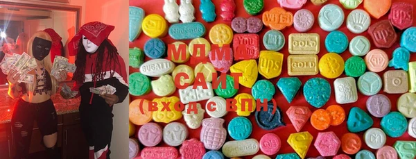 mdma Абаза