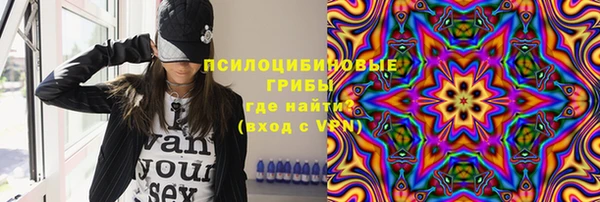 экстази Семилуки