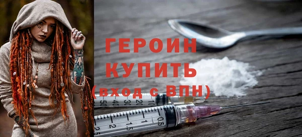 бутират Абдулино