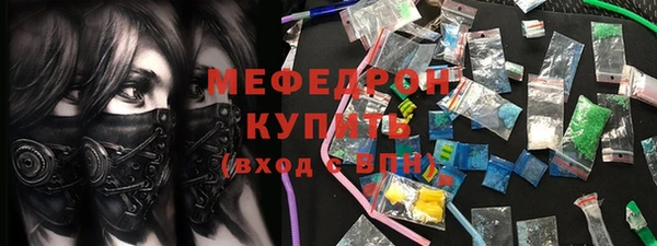 прущая мука Саяногорск
