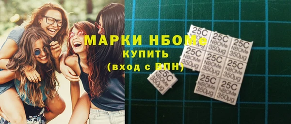 спайс Сафоново