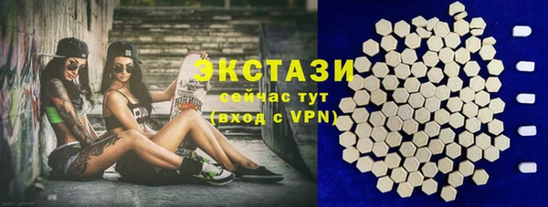 экстази Семилуки