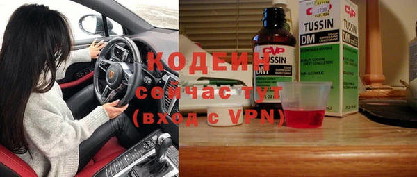 метадон Семикаракорск