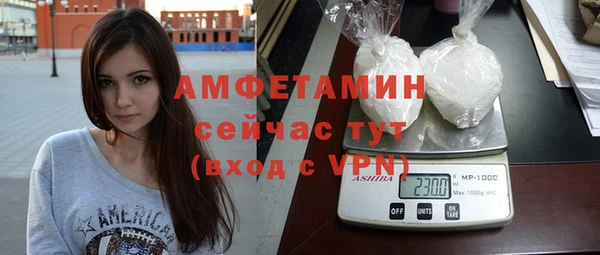 бутират Абдулино