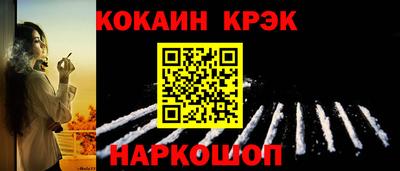 соль ск Татарск