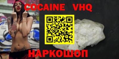 MDMA Старая Купавна