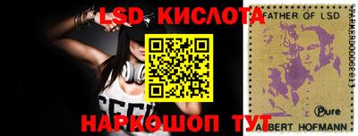 крисы Тара