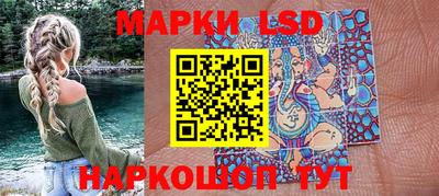 бутират Ставрополь