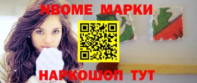 бутират Ставрополь