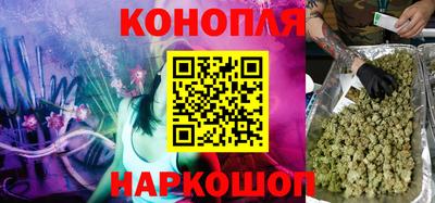 бутират Ставрополь