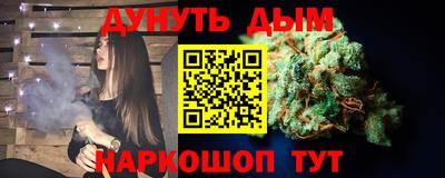 бутират Ставрополь