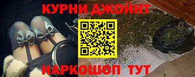 бутират Ставрополь