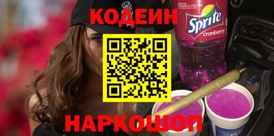 бутират Ставрополь