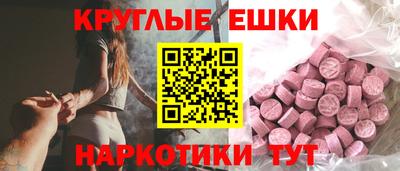 MDMA Старая Купавна