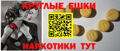 MDMA Старая Купавна