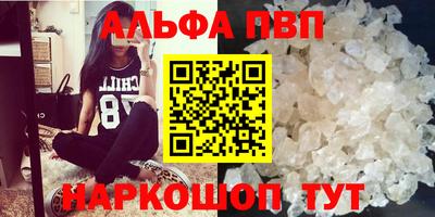 бутират Ставрополь