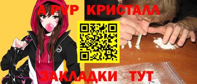 бутират Ставрополь