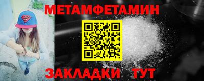 бутират Ставрополь