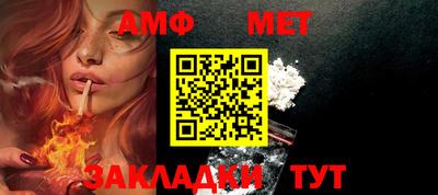 бутират Ставрополь