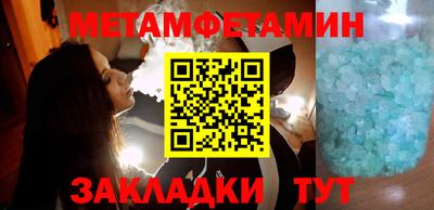 MDMA Старая Купавна