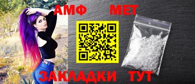 бутират Ставрополь