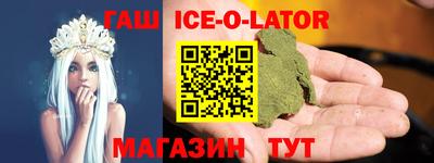 бутират Ставрополь