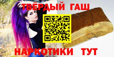 бутират Ставрополь