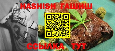 бутират Ставрополь
