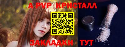 бутират Ставрополь