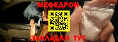 бутират Ставрополь