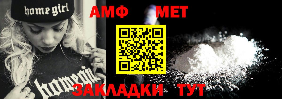Конопля  Cocaine  Отрадный  Мефедрон   ГАШИШ  Кодеин  Вход с VPN  А ПВП СОЛЬ кристаллы 