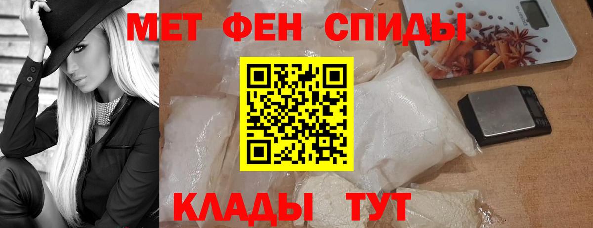 МЕТАМФЕТАМИН Декстрометамфетамин 99.9% Отрадный