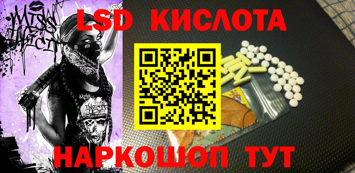 Марки N-bome 1,8мг Отрадный